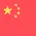 Vlag van China